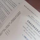 의료법인 혜명심의료재단(울산병원) | 아프리카, 남미 황열병, 콜레라 예방접종 병원 검색 및 접종을 마치고 주의사항에 대해 알아보았다.