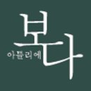 달빛아틀리에