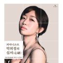 몽유도원(석송정)