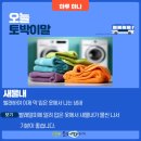 새물내 이미지