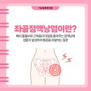 구로튼튼의원 이미지