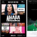 이돌영화사 이미지