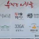 베이스내촌 이미지