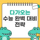 윤샘영어교습소