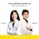 나비치과기공소 네이버블로그