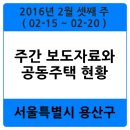 용산-후암-423 이미지