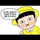 UR(의정부시)-[시민로]-하-26 | 27살맞이…