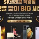 세븐일레븐연산점 이미지