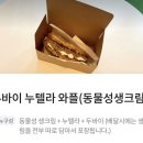 쏘나당