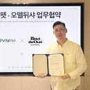 오뗄뒤샤 이미지