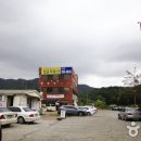 (주)영일만관광