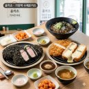 윤)요기가고기가윤 | 가양역 맛집 등촌동맛집 찾았다! 가양역돈까스 등촌동돈까스 윤카츠 후기