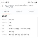 메시아코스메틱 이미지
