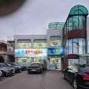 서해횟집 - 목포시 원산중앙로 51 | 청주 모충동 맛집 서해횟집, 스끼다시부터 훌륭한 모듬회 코스 후기