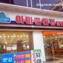 아마존안경아울렛 이미지