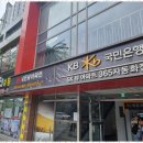 SK리치부동산공인중개사사무소 이미지