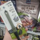 다이소 고양향동점 이미지