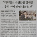 LG북아현