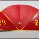 세장경로당 네이버블로그