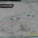 청태산 이미지