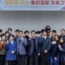 인천광역시 연수구시설안전관리공단 미디어이슈