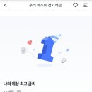 우리은행 지난 1년간 예적금 없으면 7% 적금 출시 이미지