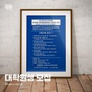 가톨릭대학교 경영대학원 이미지