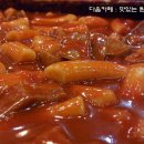 제일분식 - 논산시 해월로 229 | 제일분식