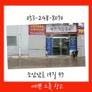 인화아이프라자 이미지