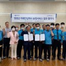 영광군치매안심센터 이미지