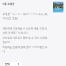 꿈에정원