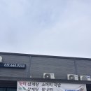 장안골 | [평택/장안동] 평택 맛집 장안동 맛집 장안골 후기