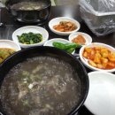 한방곱창 이미지