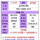 조수리엔 이미지