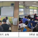 세화초등학교 이미지