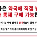 반여코끼리약국 이미지