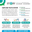 주식회사본건축인테리어