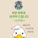 이스트프렌즈