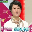 스타한의원 이미지