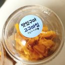콰삭바삭