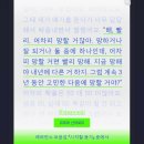 250530 쉬엄쉬엄 한강 3종 초급자2 코스 참가 후기_드디어 소원성취