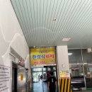 가득드림2호점 이미지