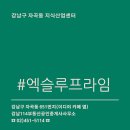 프라임114공인중개사사무소 이미지