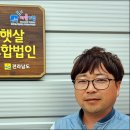 순천고들빼기영농조합법인 네이버블로그