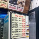 만두의정석 네이버블로그