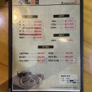 삼화치킨호프