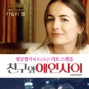 마인스엔터테인먼트