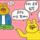 제이목장 네이버블로그