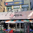 성수계 | 건대입구역 닭갈비 맛집 [성수계] 내돈내산 솔직후기