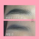 연예인 뷰티샾